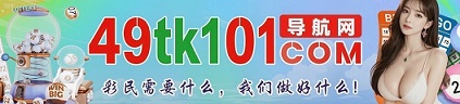 台湾六合1